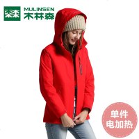 木林森户外冲锋衣男女潮牌电加热加厚防风防水外套旅游登山服装冬LBL1876
