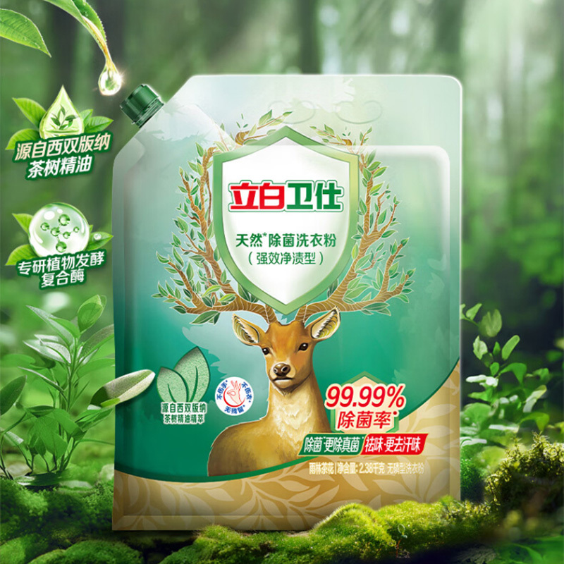 立白洗衣粉2.38kg泡沫细腻持久留香(包装随机)高清大图
