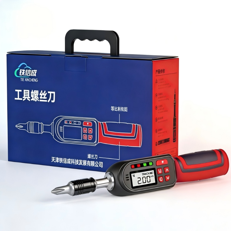 铁信成 工具螺丝刀 TXC - 0.3-8N.m 个高清大图
