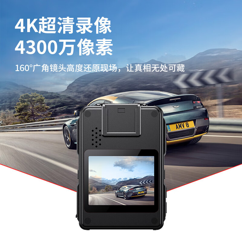 爱国者DSJ-T5P执法记录仪4800W像素4K红外夜视录像人脸检测移动侦拍双电池128G高清大图