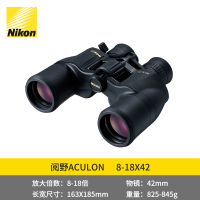 尼康（Nikon）阅野ACULON A211 8-18X42
