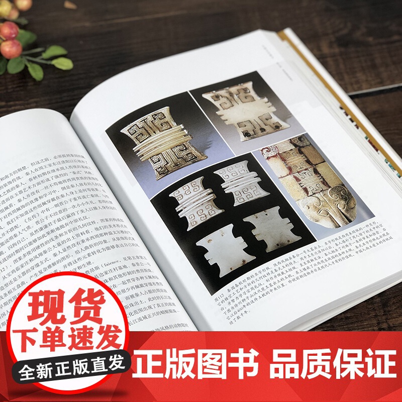 [全新正版]朱晓丽古珠2册 古珠诠释+中国古代珠子 天珠和玛瑙珠鉴赏书籍 艺术收藏鉴赏读物 中国古代珠饰研究工具书籍 广高清大图
