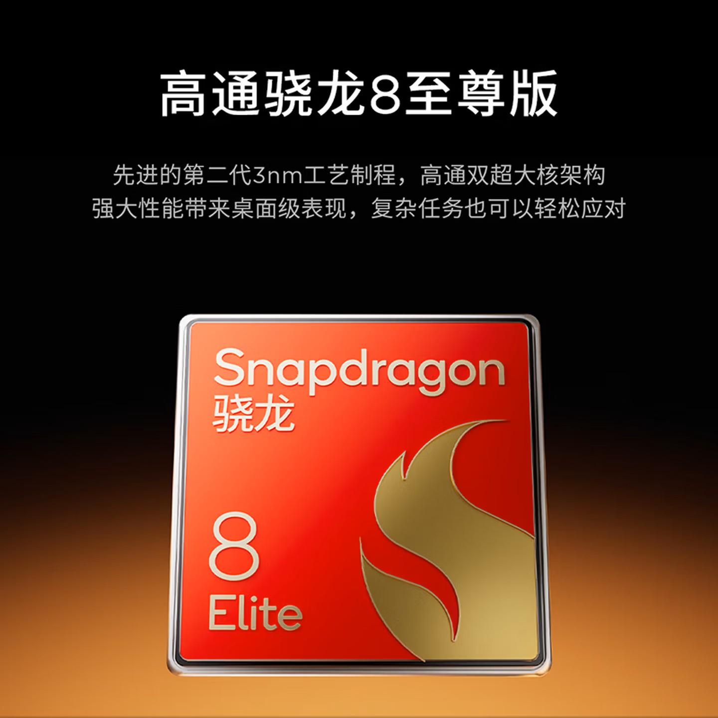联想(Lenovo)小新ProGT13英寸2026平板电脑3.5K超清护眼屏 学习办公Pad骁龙8至尊版8G+256G密柏粉色高清大图