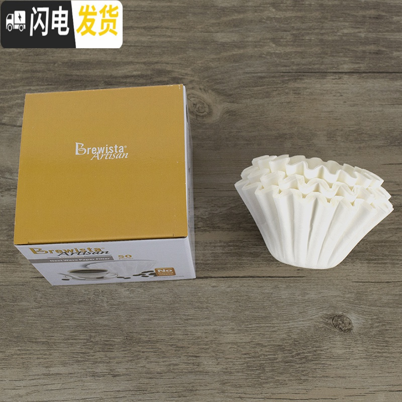 三维工匠 NEXT WAVE手冲咖啡篮型蛋糕过滤纸 1-2/2-4人份白色50张 大号2-4人份盒装50片咖啡器具高清大图