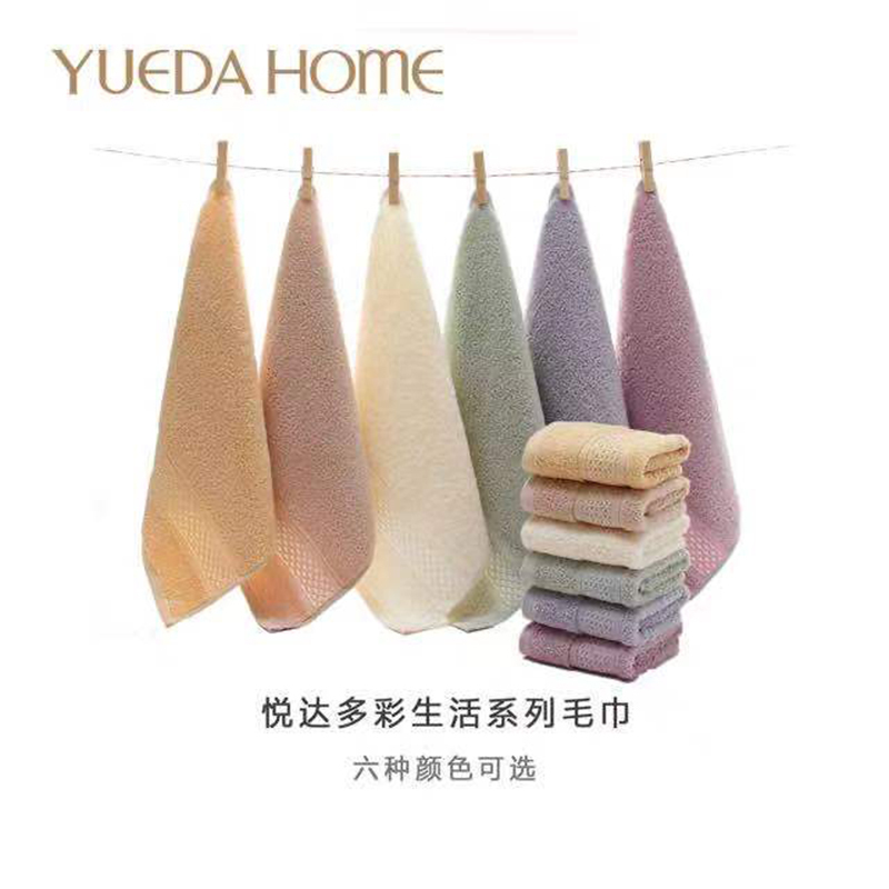 悦达家纺(YUEDA HOME TEXTILE 毛巾 套装毛巾三件套
