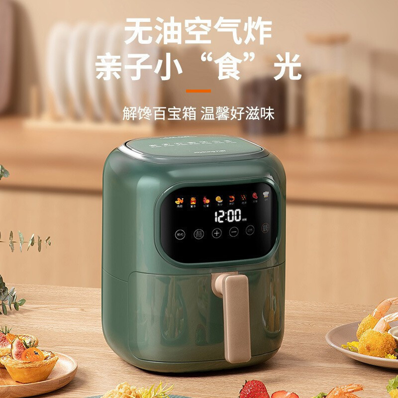 九阳空气炸锅家用智能预约多功能电炸锅不沾易清洗全自动定时无油煎炸3L大容量炸薯条机 墨兰绿