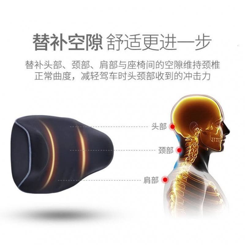 新款正品乳胶记忆棉小汽车用货车座椅大头枕护颈枕颈椎靠枕头图片