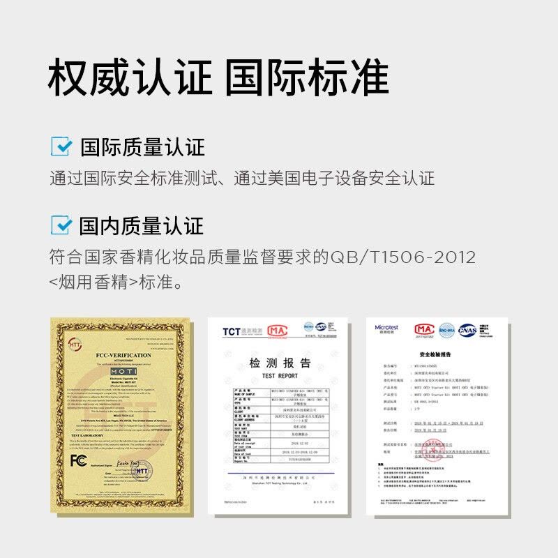 MOTI魔笛烟弹水果味新款mt二代正品一次性便携电子雾化烟油 冰镇菠萝 4枚/盒图片