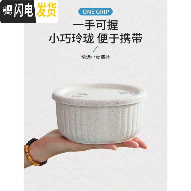 三维工匠小麦秸秆餐盒上班族保鲜碗塑料饭盒便当盒学生宿舍带盖泡面微波炉 保鲜碗+餐具+杯子高清大图