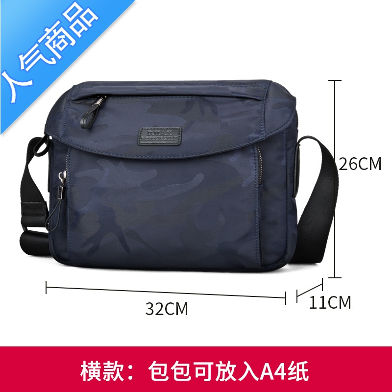 封后新款男士包包单肩包运动小男包潮防水牛津布斜挎包帆布背包斜跨包单肩包男