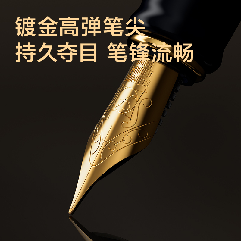 得力 跡年办公钢笔F明尖(漆墨)套装