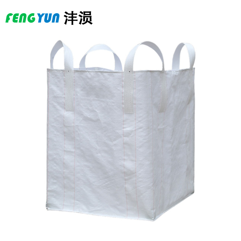 沣涢 吨包袋 700*700*800mm 个高清大图