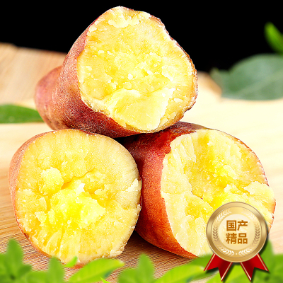 【西沛生鲜】海南桥头富硒地瓜 中果 净重8.5斤 单个100-150g 新鲜沙地红薯山芋板栗番薯蔬菜