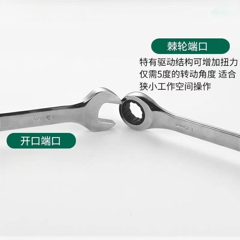 喜来邦(XILAIBANG) 全抛光双向快板12mm图片