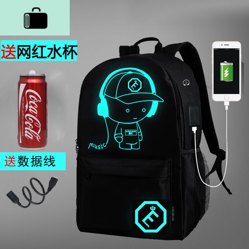夜光书包男双肩包韩版男士女初中生小学高中生NEW LAKE 经典音乐王子+水杯