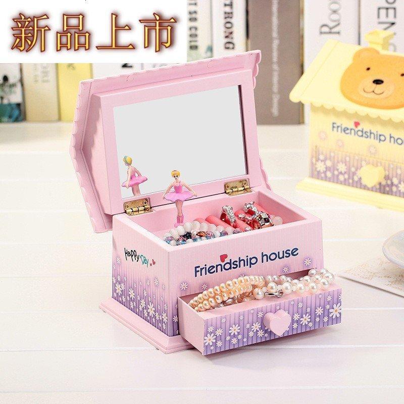 四方达心形首饰音乐盒跳芭蕾孩八音盒旋转创意女生儿童生日快乐礼by147256