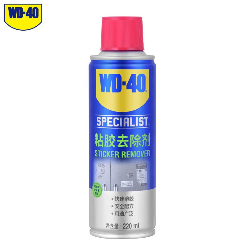 WD-40除胶剂粘胶去除剂双面胶去胶剂玻璃瓷砖地板家具不干胶汽车用品清除剂 880422(单位:瓶,12瓶/箱)