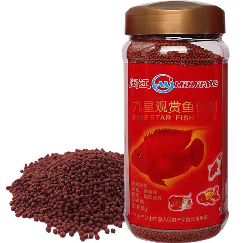 闽江九星观赏鱼金鱼饲料鱼食小颗粒鹦鹉鱼小型鱼鱼粮热带鱼通用型高清大图