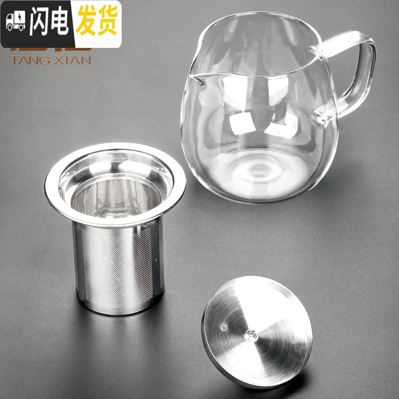 三维工匠玻璃茶具套装家用简约可高温玻璃茶壶茶杯泡花茶红茶功夫茶具 乐萌玻璃壶+玻璃白把6杯58