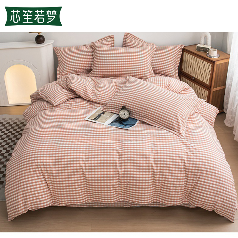 芯笙若梦 四件套 全棉 0.9/1米床 套高清大图