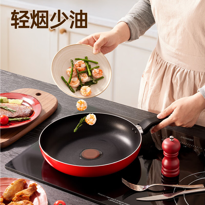 炊大皇平底锅不粘锅家用牛排煎蛋煎锅26cm 少油烟磁炉通用中国红WG46277高清大图