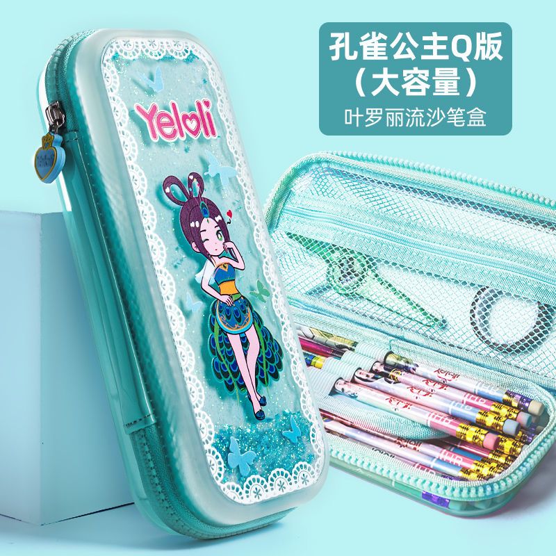 叶罗丽笔袋流沙大容量女生2021新款流行文具袋高级可爱儿童铅笔盒 绿色[孔雀公主]