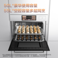 方太(FOTILE)蒸烤烘炸炖一体机 55L大容量 蒸烤一体机嵌入式 方太蒸烤箱家用蒸烤套装 悬浮星空屏 空气炸锅EP1