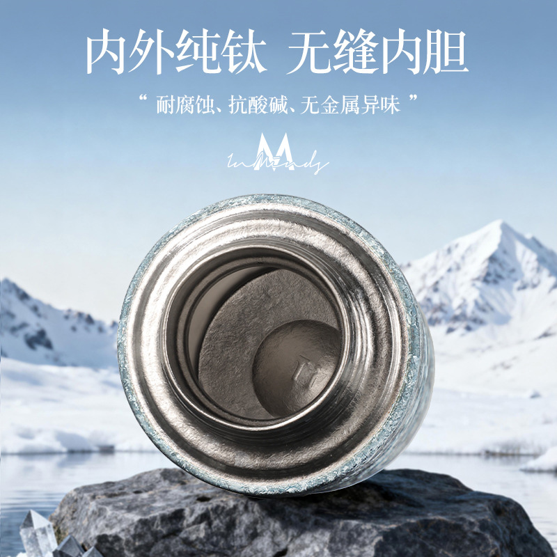 英麦斯厨具 纯钛磁吸杯 Y2601CXB高清大图