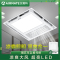 双速遥控款(集成吊顶用) 300*300mm 艾美特凉霸厨房专用嵌入式集成吊顶冷风扇吸顶式照明二合一冷风机