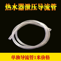 闪电客 全铜减压阀海尔美的AO史密斯家用电热水器阀止回阀排气泄压阀 安全阀(蓝色手柄0.7MPa) 抖音