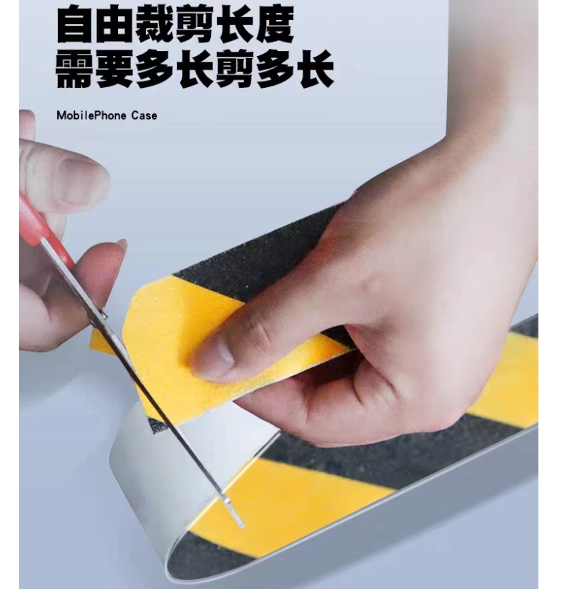 众恒丰 pvc磨砂防滑警示胶带5cm*5m/卷(黄黑色)高清大图