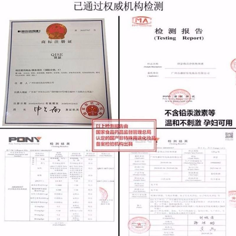 微晶净化焕颜素排污去黑头脸部按摩膏面部深层清洁收缩毛孔去角质 微晶按摩膏单支