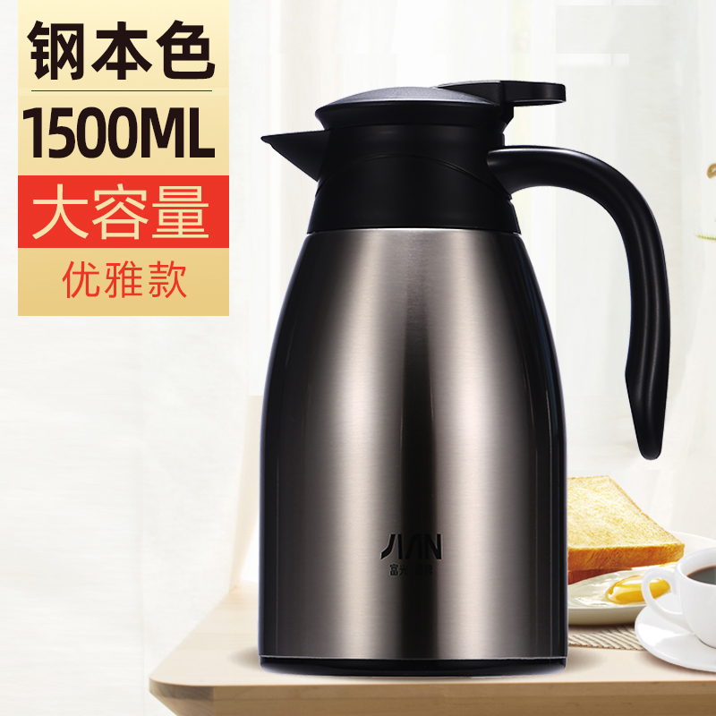钢本色[1.5L] 家用保温壶不锈钢户外大容量车载便携大号保温瓶热水瓶开水瓶