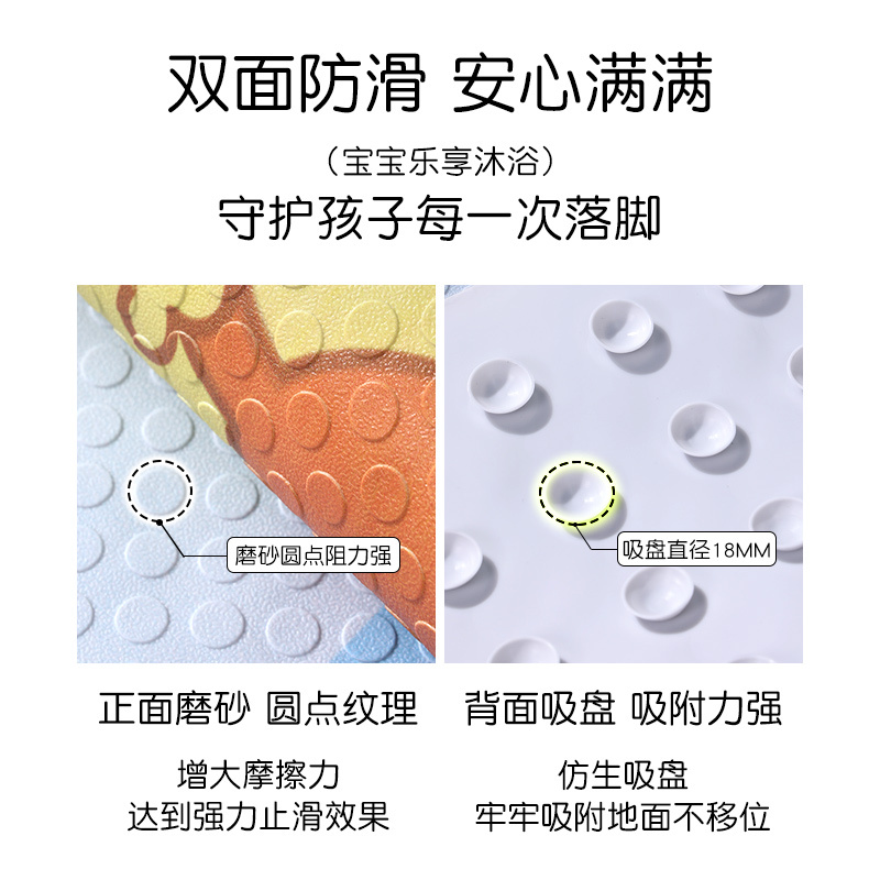 新款卡通浴室地垫卫生间淋浴房厕所冲凉脚垫儿童洗澡沐浴防滑垫子