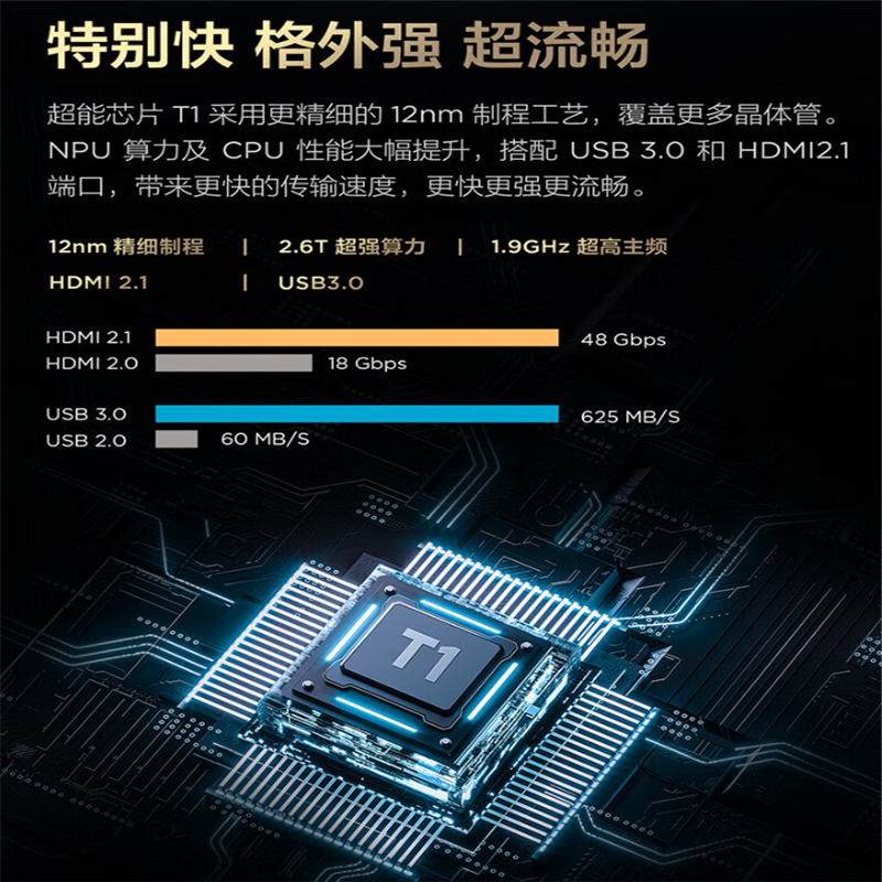 TCL 85Q6G 85英寸 巨幕130%高色域电视 三重120Hz 3+64GB 安桥2.1Hi-Fi音响高清大图