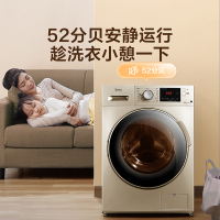 美的(Midea) 10公斤全自动洗衣机滚筒洗烘一体机 变频安静 家用大容量金色 洗干一体机MD100V332DG5