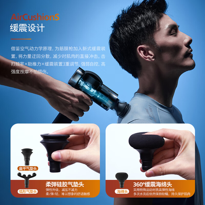 飞利浦(PHILIPS)肌肉放松按摩抢运动筋膜枪5201G高清大图