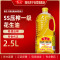 鲁花 5S物理压榨花生油2.5L 食用油 粮油 礼品 家用炒菜 植物油 营养健康轻食 送礼佳品 物理压榨 香浓味美 团购