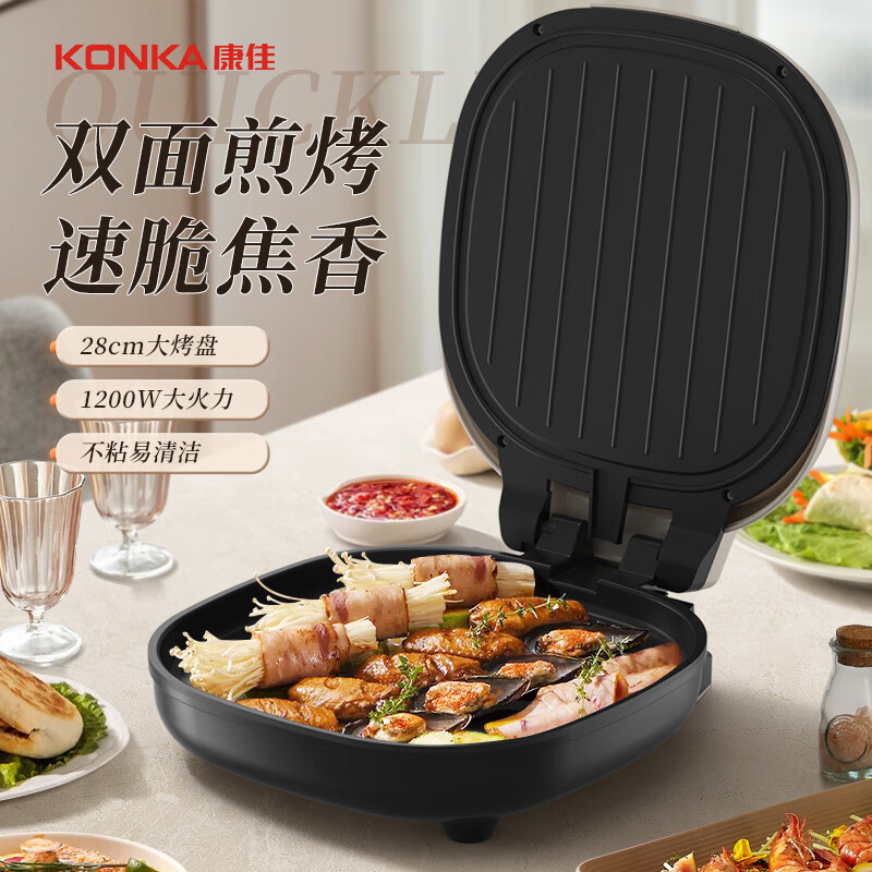 康佳(KONKA) 电饼铛KDBC-1203-W 煎饼锅煎烤机烙饼烤肉锅三明治机加深早餐机