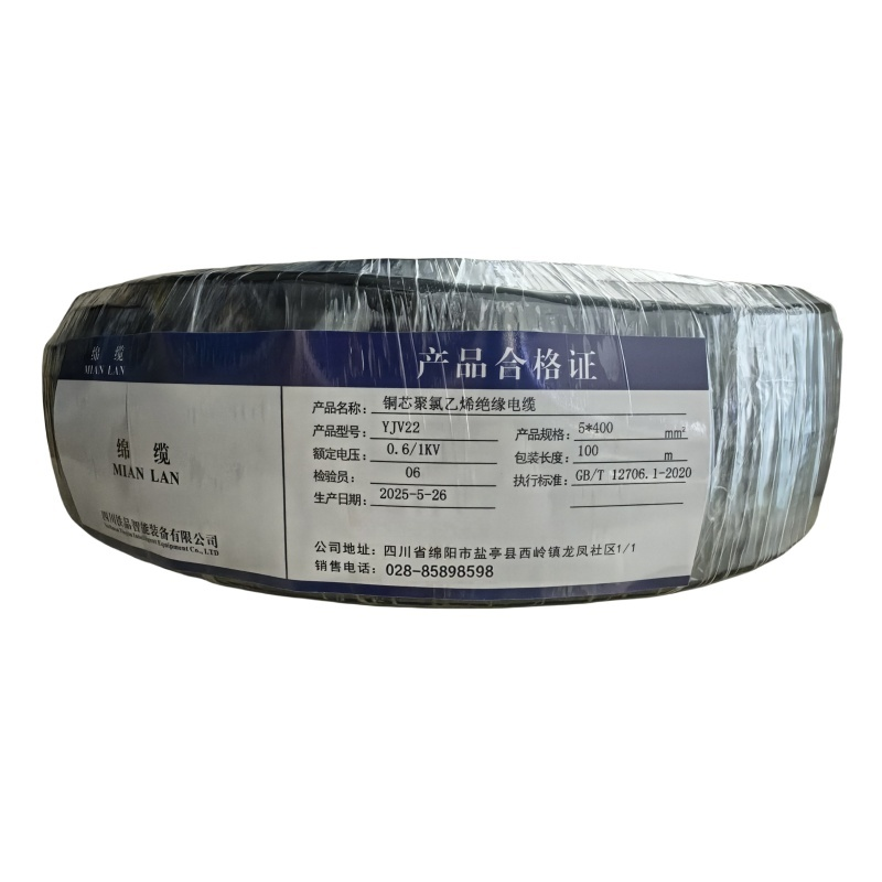 绵缆 铜芯聚氯乙烯绝缘电缆 YJV22-0.6/1kV-5*400 米高清大图