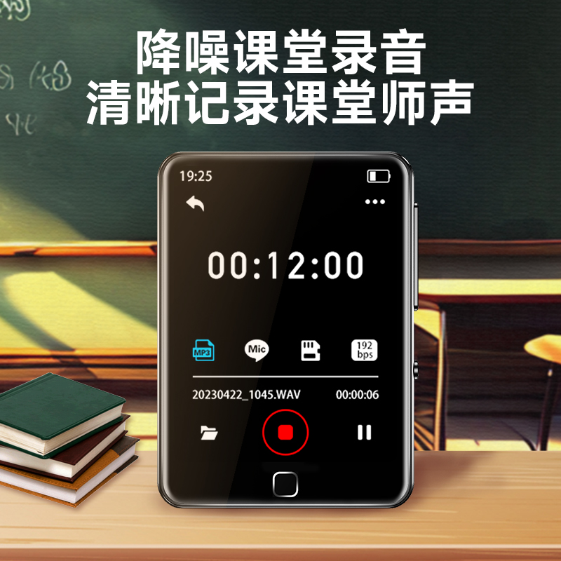 纽曼A23蓝牙MP3随身听学生mp4初高中学生专用英语听力播放器听歌看小说神器高清大图