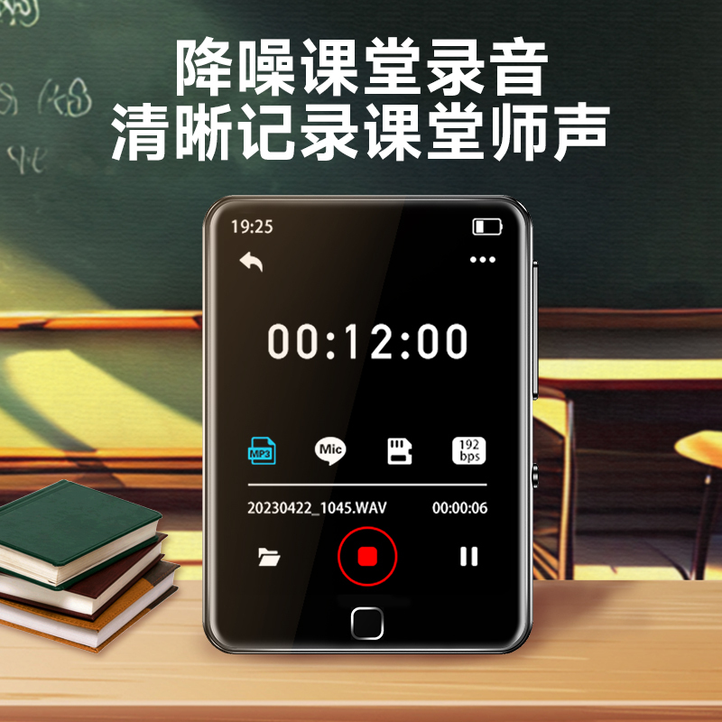 纽曼A23蓝牙MP3随身听学生mp4初高中学生专用英语听力播放器听歌看小说神器