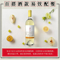 长城 东方系列 雷司令13%vol半甜白葡萄酒750ml单瓶装 甜酒 长城葡萄酒 红酒