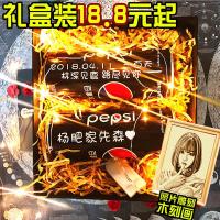 教师节老师生日礼物女生可乐定制易拉罐送男朋友抖音同款创意礼品