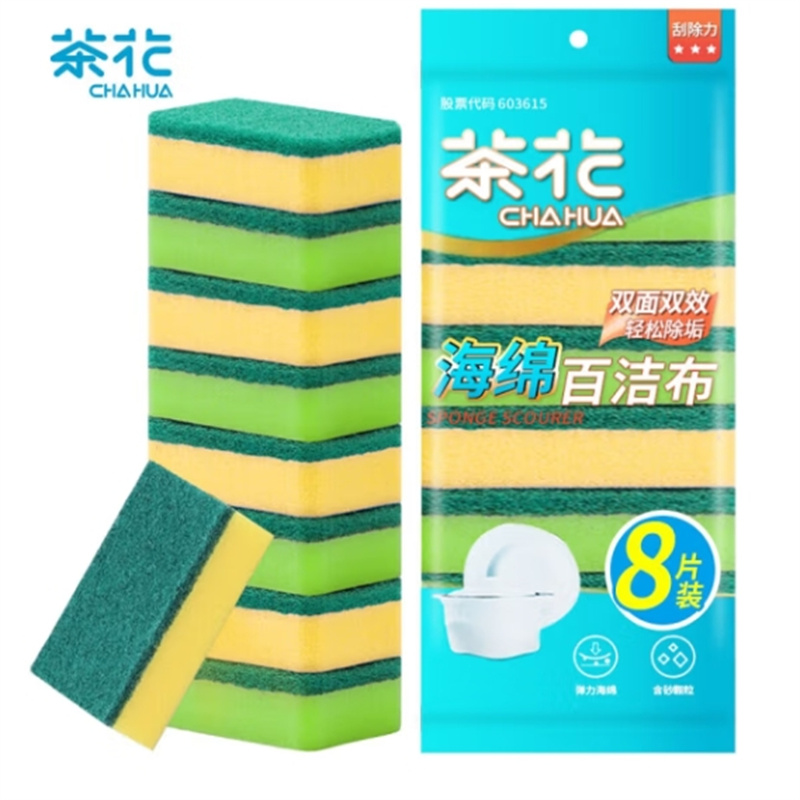 茶花 洗碗海绵擦抹布洗碗布去油污百洁布 B00001 8片