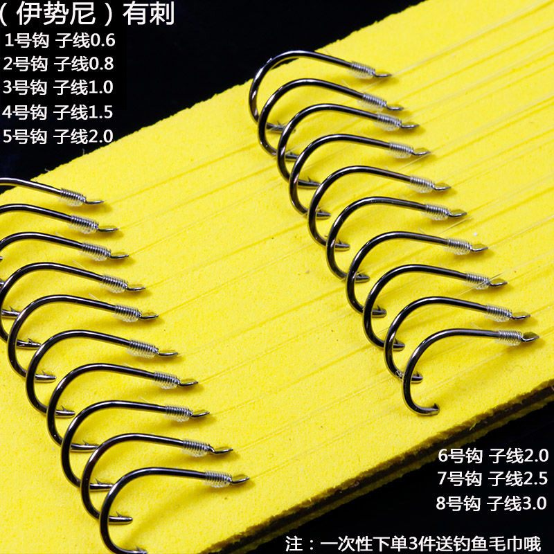 鱼钩绑好子线双钩套装金袖黑袖伊豆伊势尼有刺无刺钓鱼钩渔具用品 伊