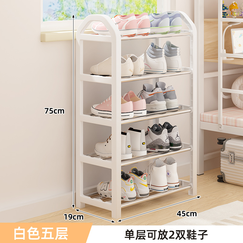 [补贴10%]宿舍鞋架桌下门口多层家用小型2025新款简易鞋柜鞋子收纳神器