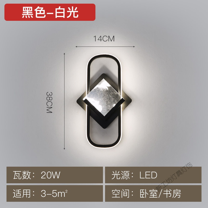 苏宁放心购 北欧简约壁灯创意个性家居过道设计装饰led卧室床头现代墙壁灯具