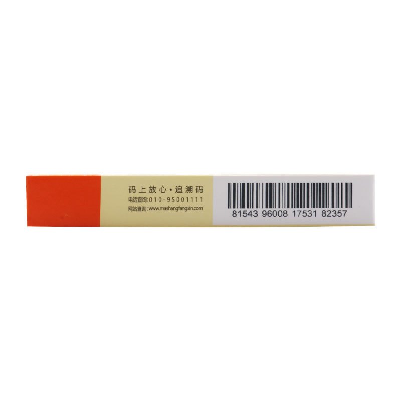 凯莱通 盐酸替扎尼定片 1mg*24片/盒