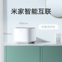 [旗舰店]小米米家 mini洗衣机1kg 迷你小型宝宝儿童内衣家用全自动除菌智能 1公斤 XQB10MJ501